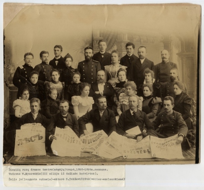 Siauliu-rusu-teatro-trupe-1899-nr.-25-W24-Jonas-Stanislovas-Blinstrubas